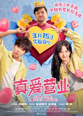 爱爱午夜视频
