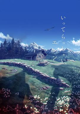 色吊丝在线观看