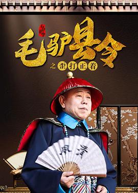 萌白酱香蕉白丝护士服喷浆