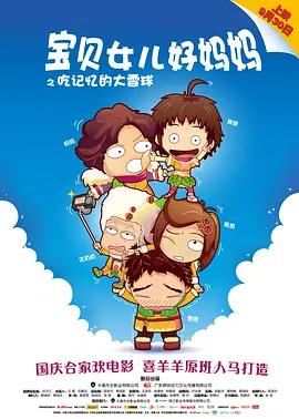 男生被榨精辣文h