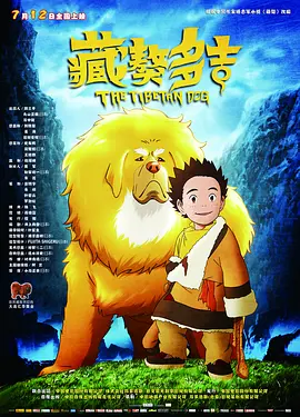 国产欧美一区二区精品性色99