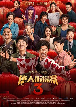 国产精品免费视频一区二区