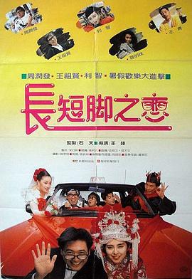 夜夜春宵伴