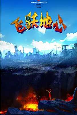 4080 笔记本