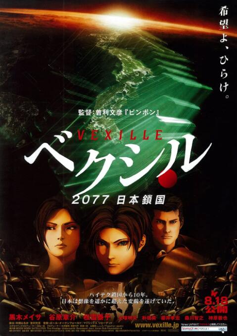 日韩av片无码一区二区不卡电影