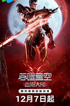 葫芦娃视频免费下载官网
