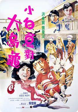 御手洗家动漫在线免费观看