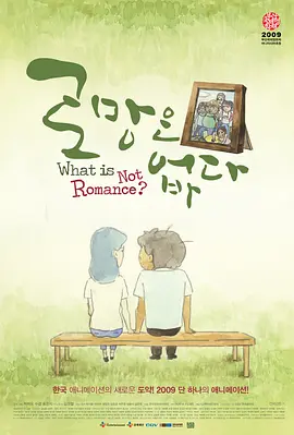 迷人追星族