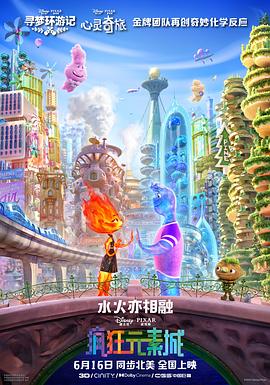 色字当头