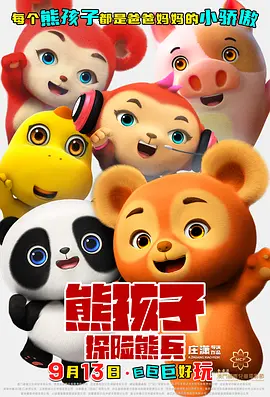亚洲综合激情六月婷婷在线观看