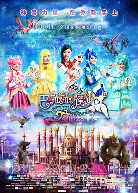 有夫之妇美容师的诱惑