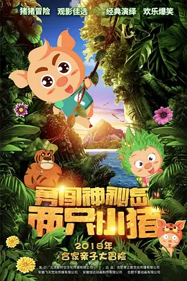 国产精品免费在线