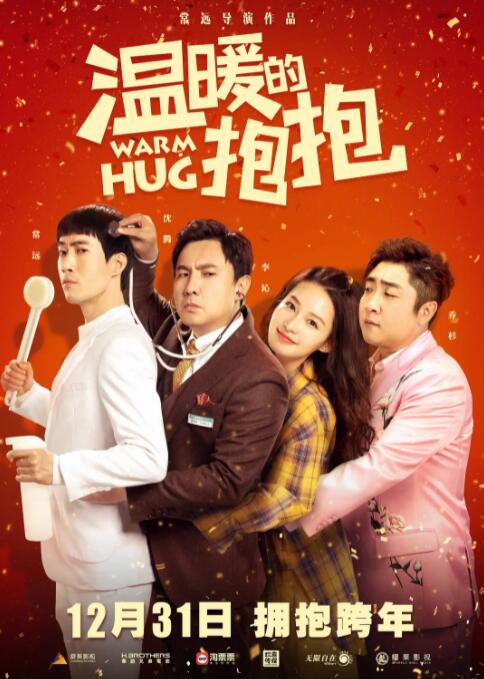 中文字幕在线观看日韩