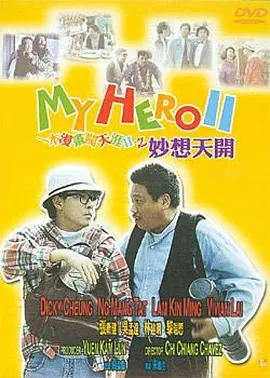 狠狠色狠狠色综合日日92