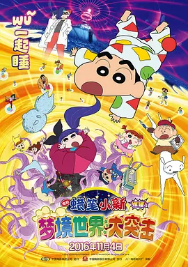爱爱www在线观看视频高清