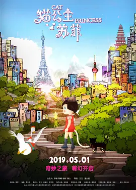 国产原创精品