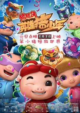 补身的灵