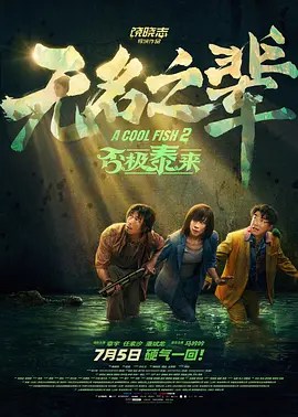 金发女郎