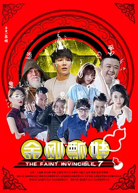 午夜片在线