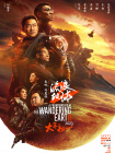 亚洲欧美v视色一区二区