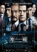 亚洲精品国产电影午夜