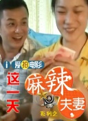 一区三区二区视频