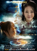 知阴