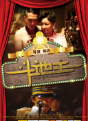 fq在男女之间的含义