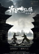 ”刑警这样审问韩正元，然而他答案中的“妻子”，让刑警再度追问“哪个妻子？