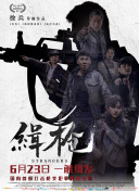 国产精品亚洲综合第一区
