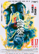亚洲欧美日韩综合aⅴ视频