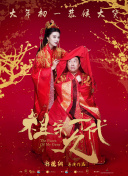 亚马逊的眼泪