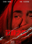 快乐的秘密室
