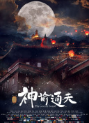 正在播放宾馆露脸对白视频