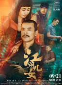 久草在线新首页