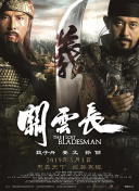 伊人精品视频在线观看