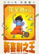 亚洲综合色婷婷中文字幕