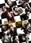 操一操摸一摸