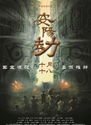 国产精品亚洲片在线观看不卡
