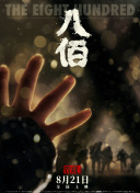久热爱免费精品视频在线播放