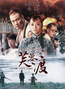 爱情永不老