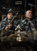 老色鬼a∨在线视频在线观看