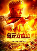 那天晚上我梦见了