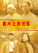 激情伊人网