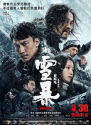公公与儿媳韩国