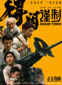 娇妻被恩人征服h版