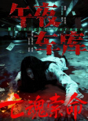 国产操美女