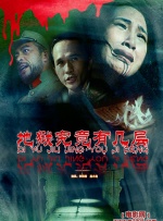 国产欧美一区二区三区在线看