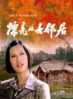 禁止性爱甜蜜的复仇