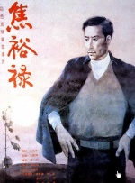 国产蜜桃一区二区三区在线观看